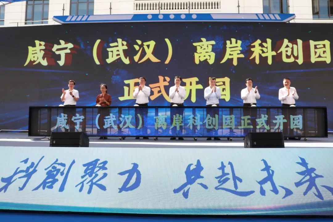 咸寧1.jpg